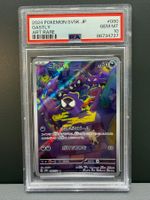 Pokémon 2024 Gastly Art Rare JP 080 GEM MT PSA 10