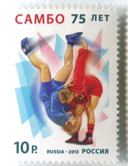 Alle Briefmarken: Briefmarke "Sambo Kampfsport". Russland. – Neu und originalverpackt aus Basel von Butsch5