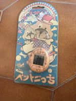 Tamagoci neu! seltenes Pet game (Petogochi)- orange