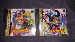 Slayer Royal 1+2 für Sega Saturn Japan 