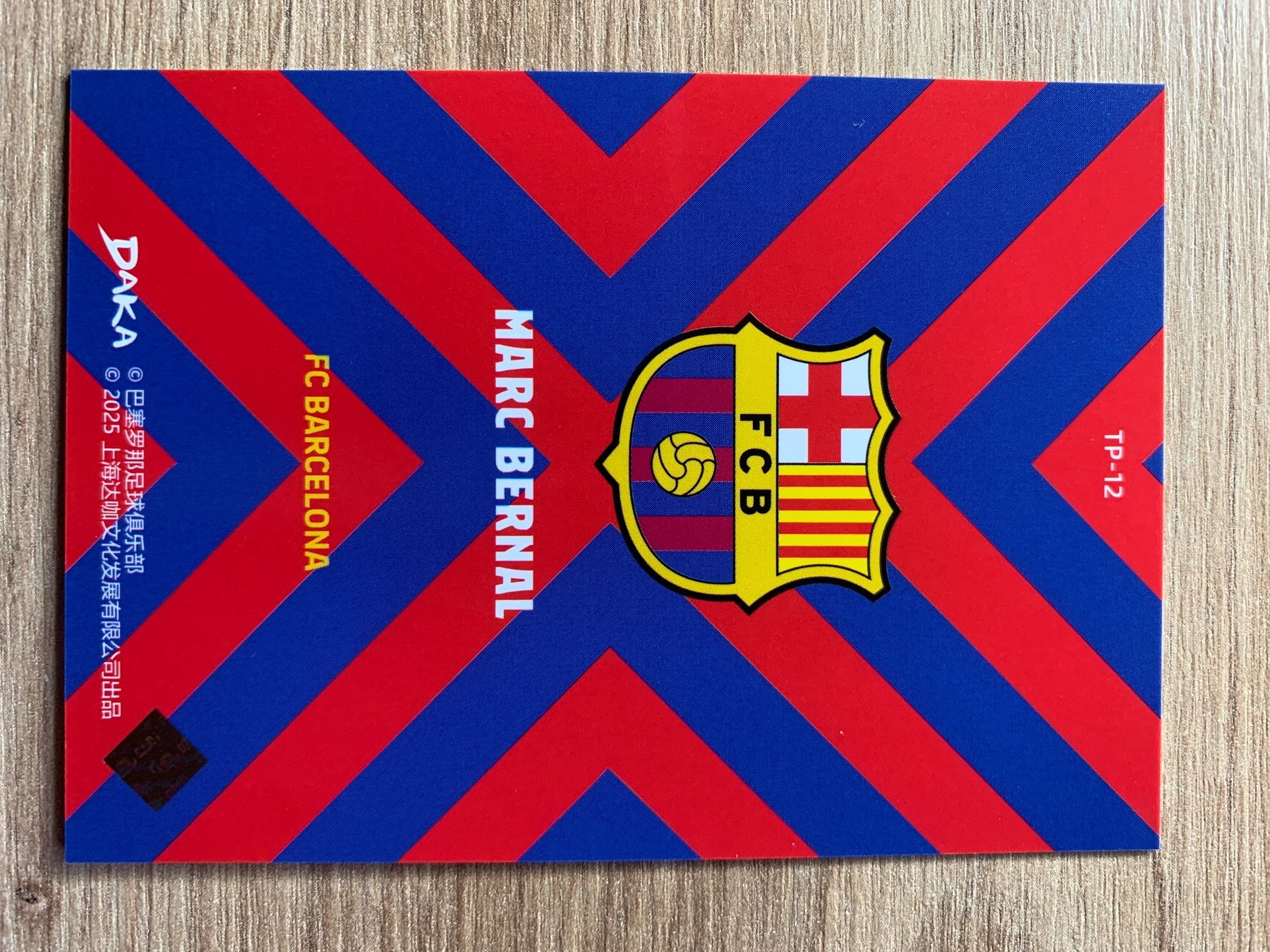Panini Carte collezionabili: Soccer Marc Bernal Daka 2025 – Usato da Netstal venduto da Clutch79Cardz 1