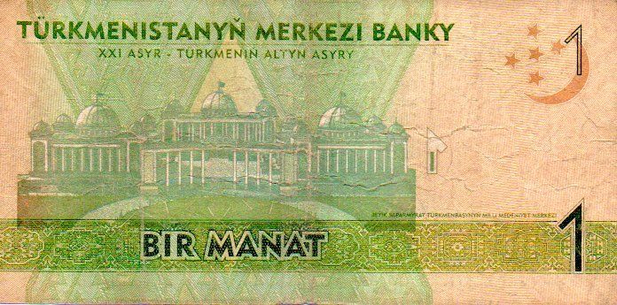 Banknoten: Banknote Turkmenistan 1 BIR MANAT – Gebraucht aus Volketswil von Stones 1