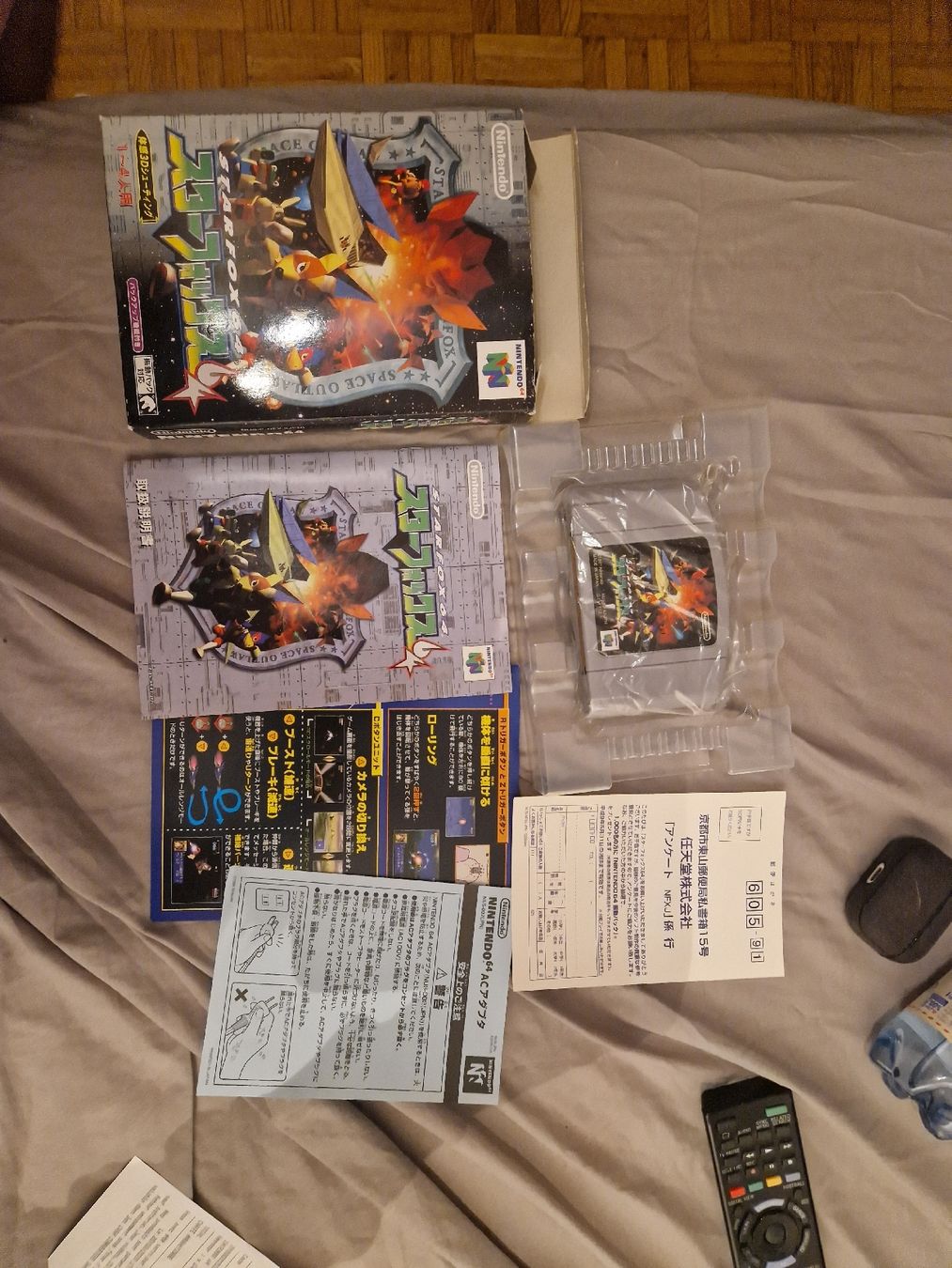 Nintendo Giochi: StarFox N64 Version Japan – Usato da Les Acacias venduto da S.Vieira