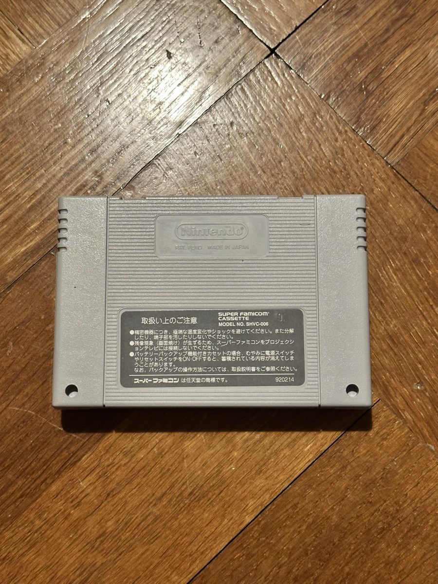 Nintendo Spiele: Dead dance - super famicom  – Gebraucht aus Aigle von jonas1870 1