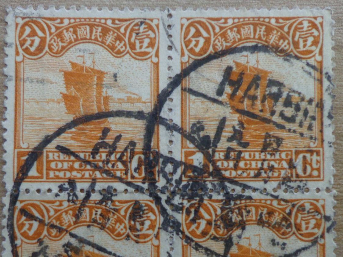 Tutti i francobolli: Chuna Briefmarke Sammlung – Usato da Schönenwerd venduto da beibei01 1