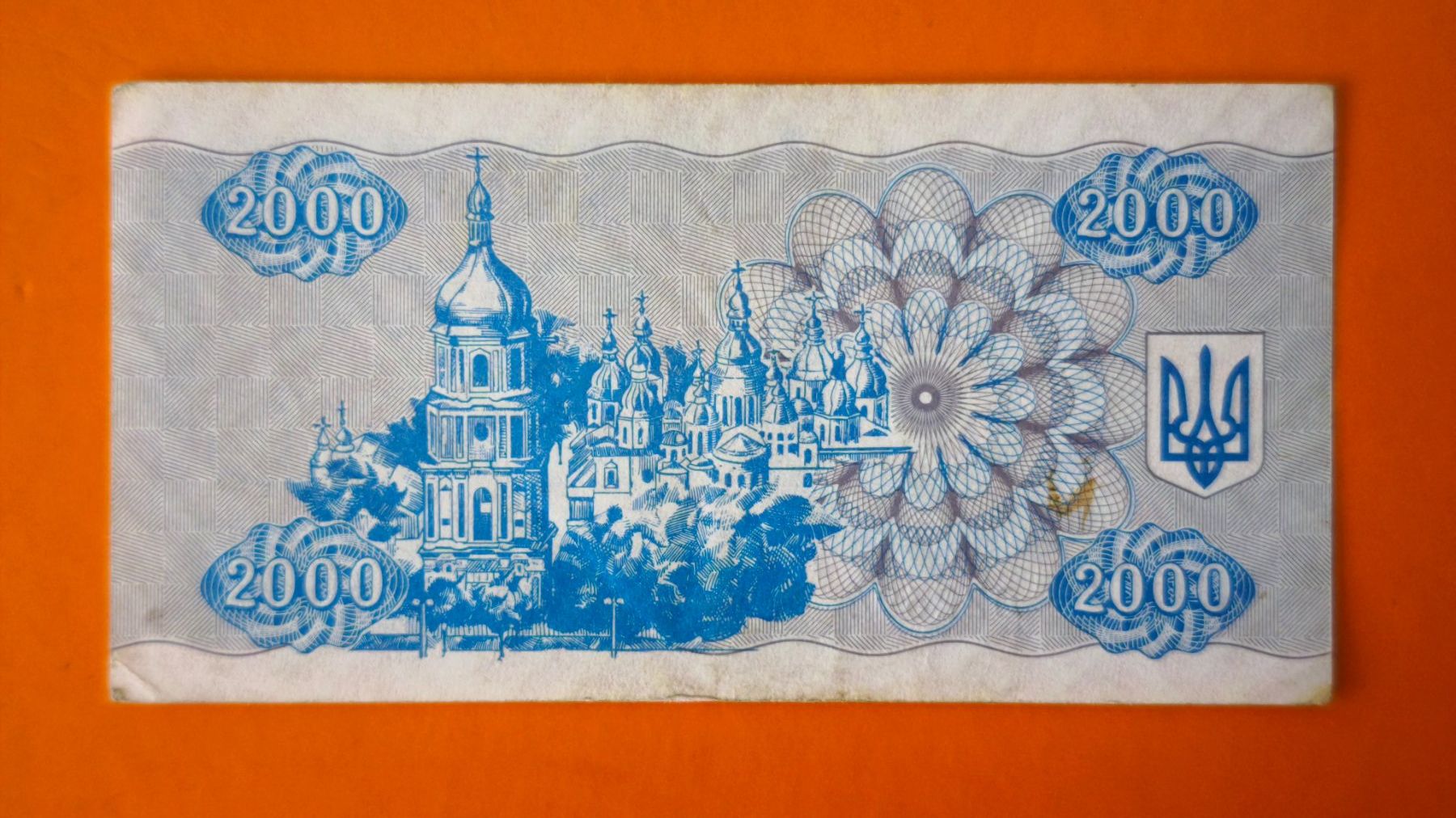 Banconote: Banknote Ukraine 2000 Coupons 1993 – Usato da Schlieren venduto da wnzel 1