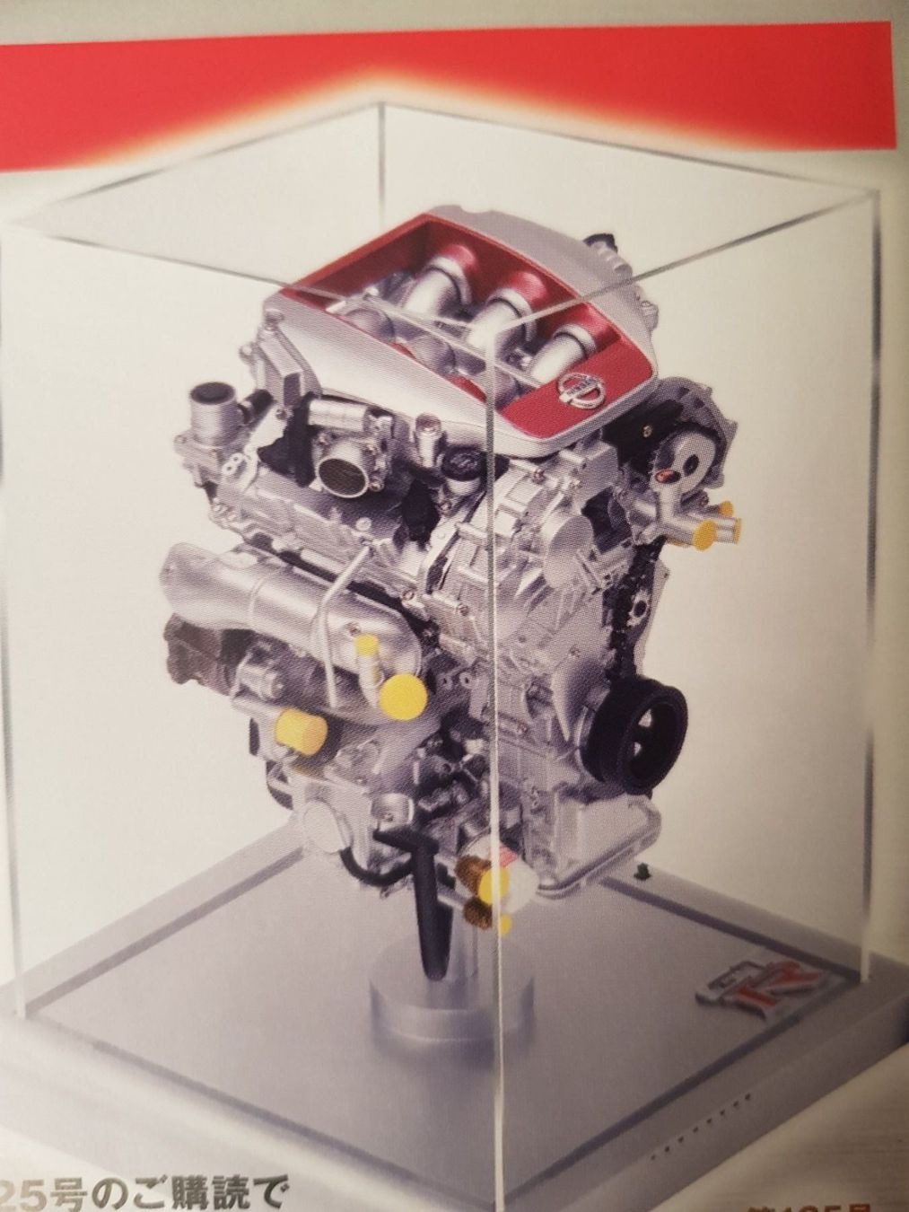 Baukästen: Nissan GT-R Motor 1:5 Scale eaglemoss – Neu und originalverpackt aus Birmensdorf ZH von Yellowsport 2