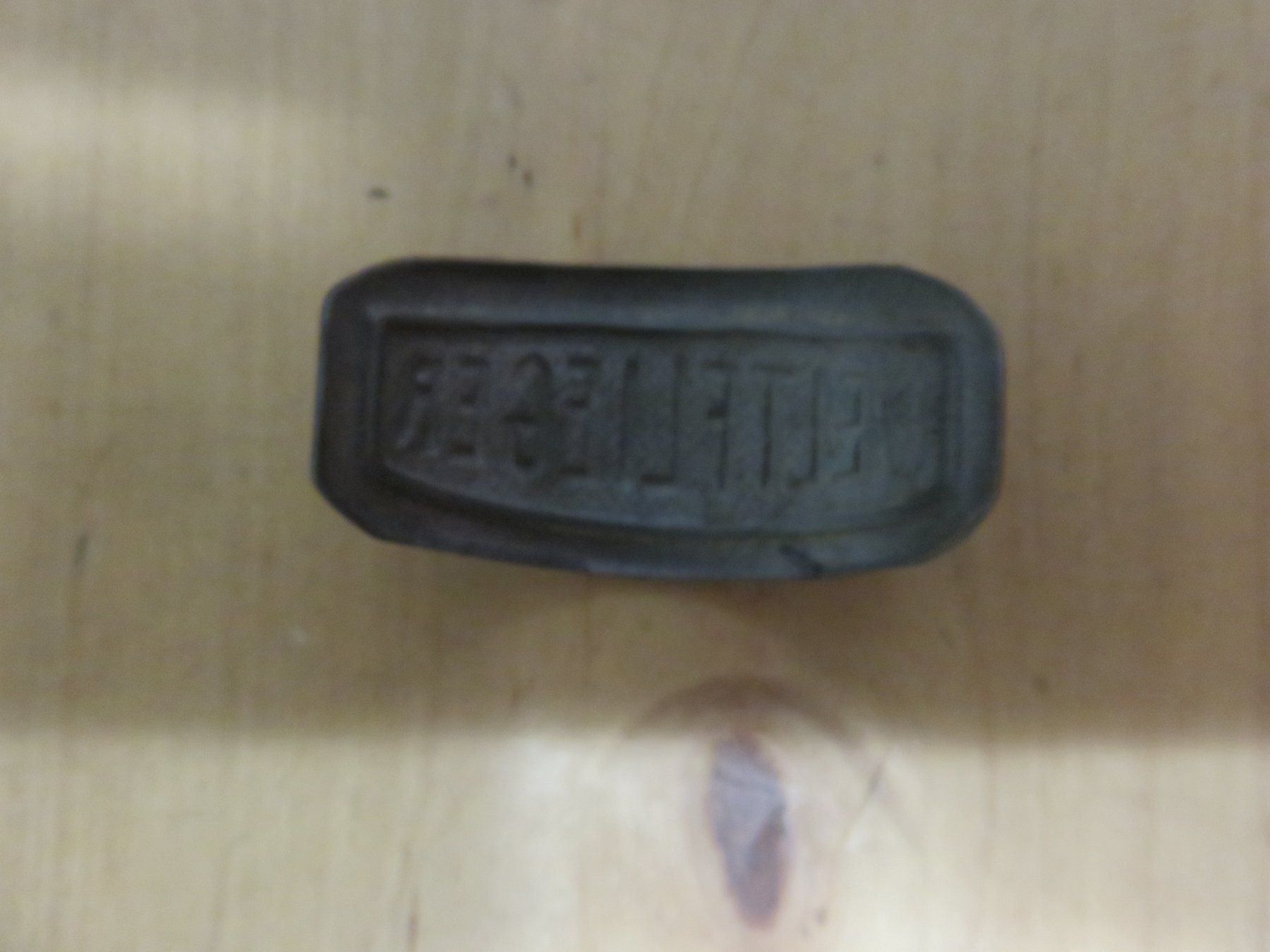 Insegne: MARKENSCHILD WELTFLIEGER – Usato da Schötz venduto da Omega64 1