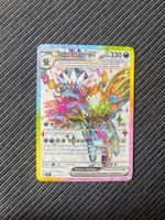 Pokemon Trikephalo EX Fullart Stürmische Funken Near Mint