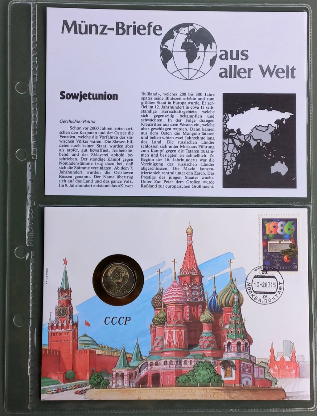 Tutti le monete: Münzbrief Sowietunion 1987 – Usato da Niederuzwil venduto da lubimaja