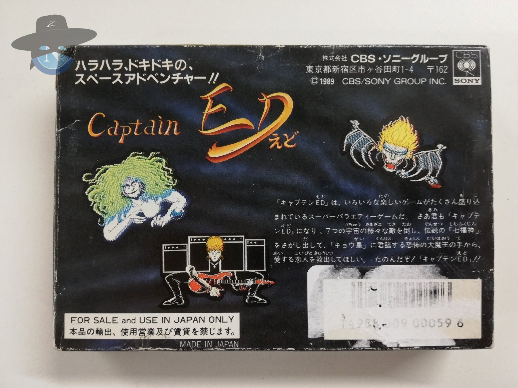 Nintendo Giochi: Captain Ed             / JAPAN / FAMICOM – Usato da St. Gallen venduto da zorro_dc 1