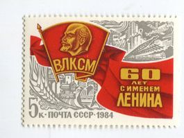 Briefmarke "Komsomol". UdSSR