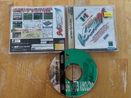 J. League Victory Goal 96 (CIB)