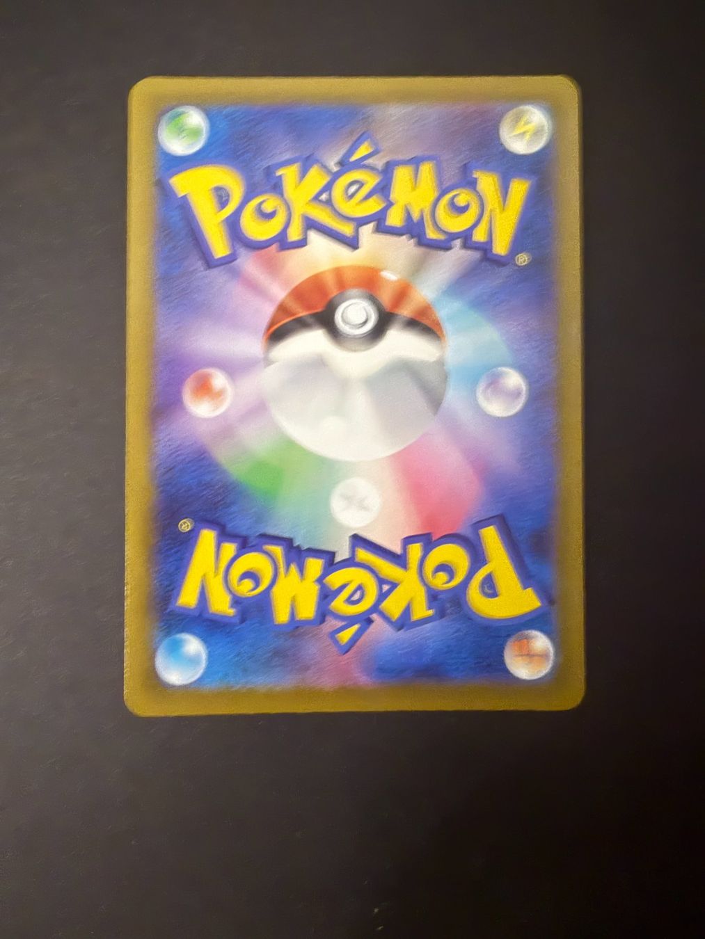 Pokémon Sammelbilder & Trading cards: Pokemon Amphizel 087 AR – Gebraucht aus Basel von ray.alround 1
