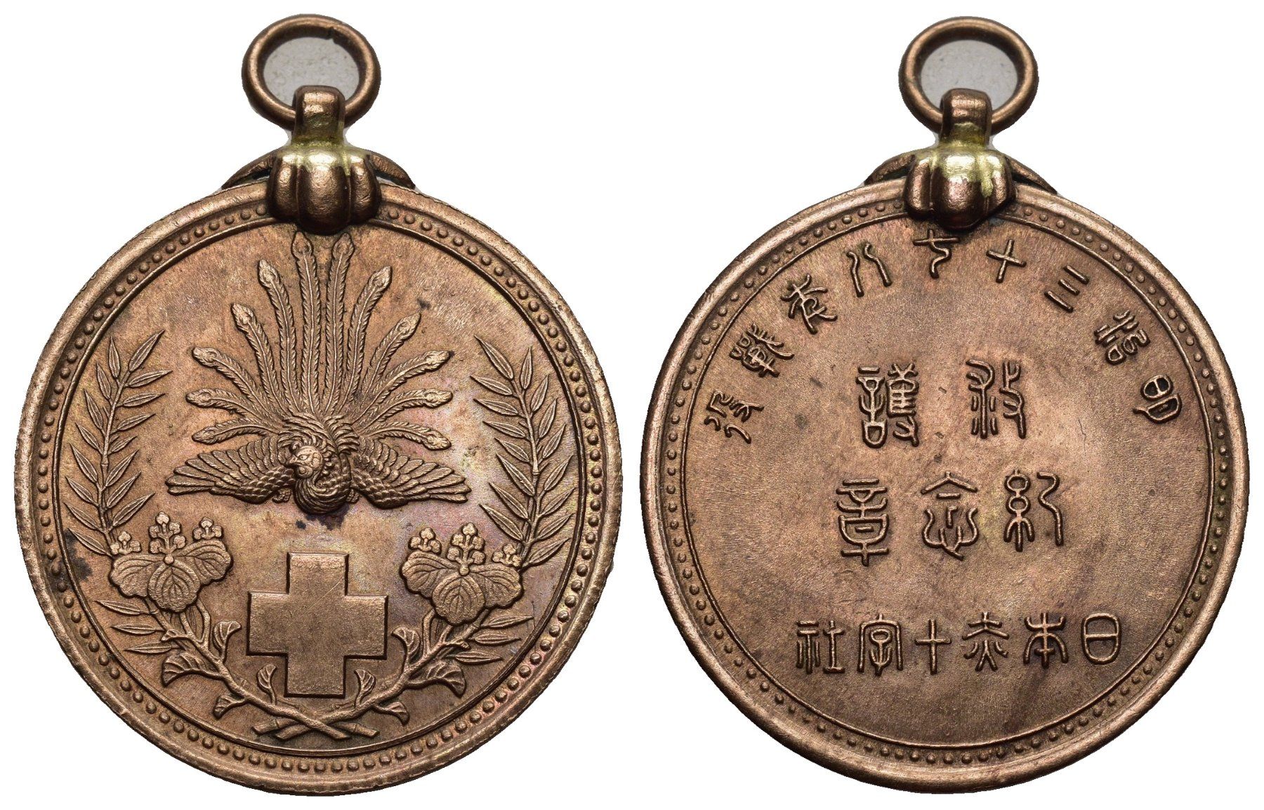 Medaglie: Rotkreuz Medaille – Usato da Bern venduto da numismatictops