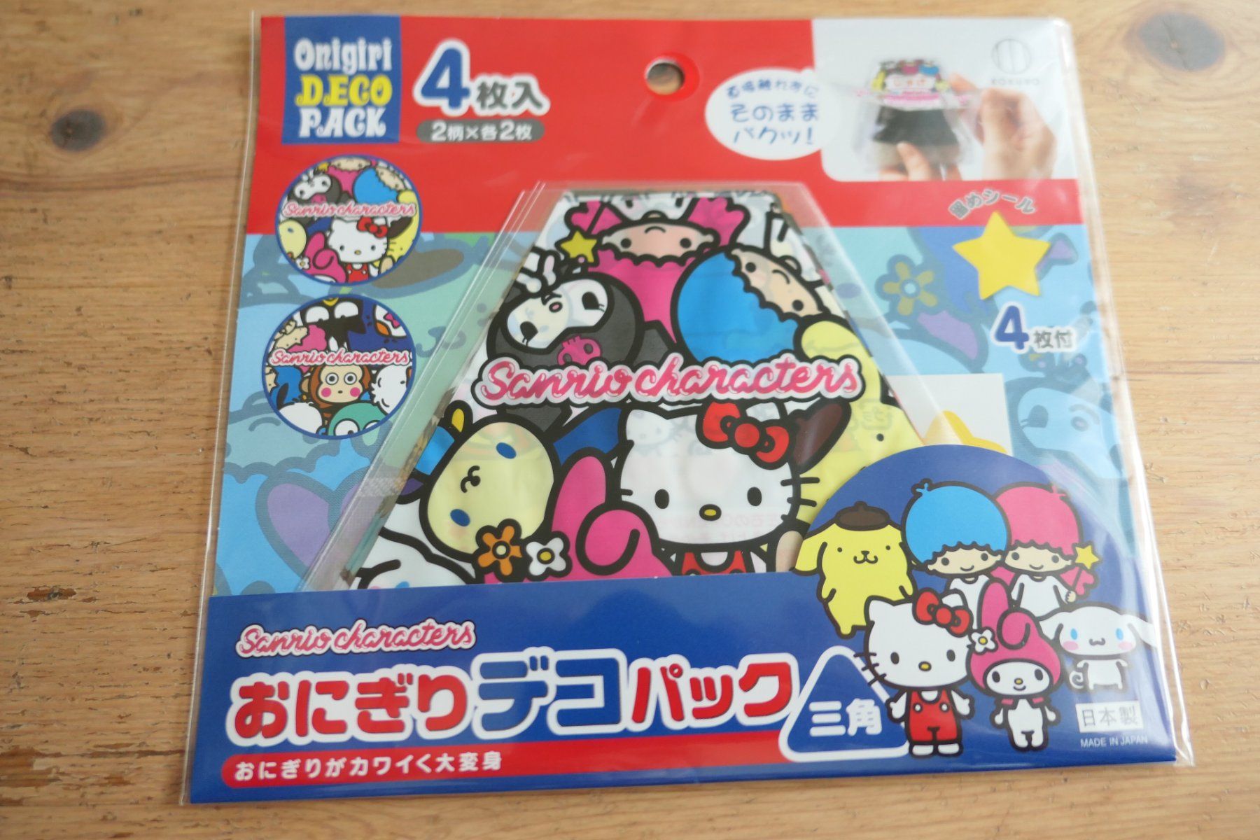 Dischi in vinile: Sanrio Japan - Onigiri Deco Pack – Nuovo (secondo la descrizione) da Ettiswil venduto da maimaiswiss
