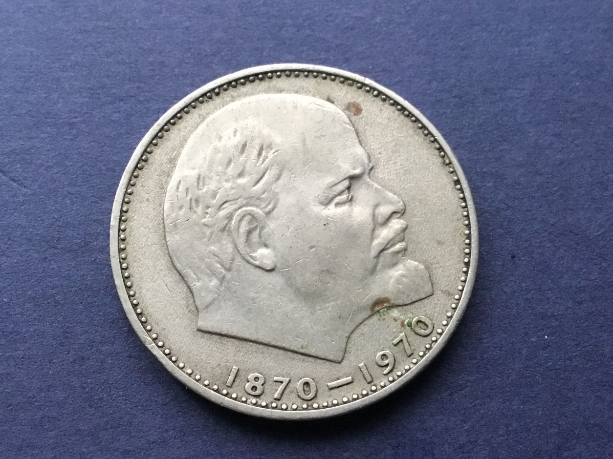 Tutti le monete: 1 Rubel 1970 – Usato da St. Margrethen SG venduto da alfapeugeot10 1