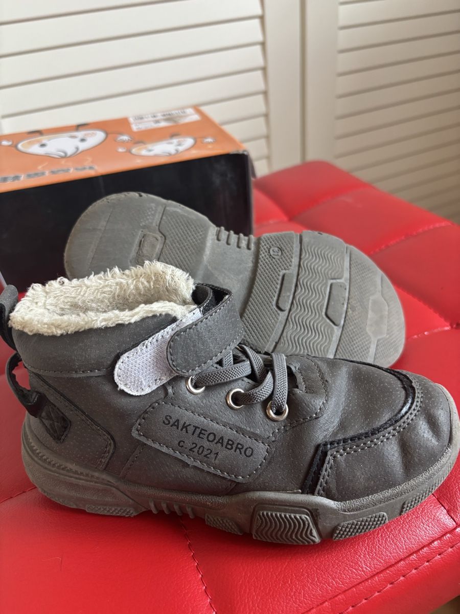 Schuhe für Jungen: 3xKinderschuhe Gr.30 – Gebraucht aus La Garde (Sembrancher) von jan_b6mp 1