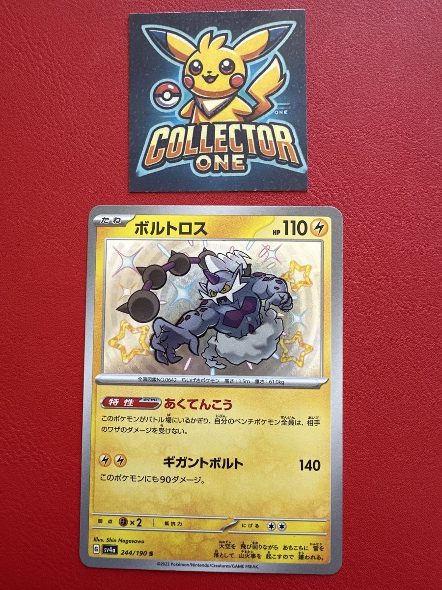 Pokémon Carte collezionabili: Pokemon Thundurus Babyshiny mega cool – Nuovo (secondo la descrizione) da Lommiswil venduto da CollectorOne