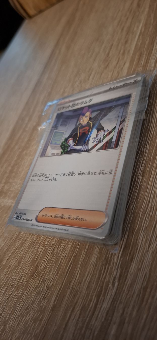 Pokémon Carte collezionabili: Glory for the Team Rocket - Cards Lot JP – Nuovo (secondo la descrizione) da Petit-Lancy venduto da Kara_TCG