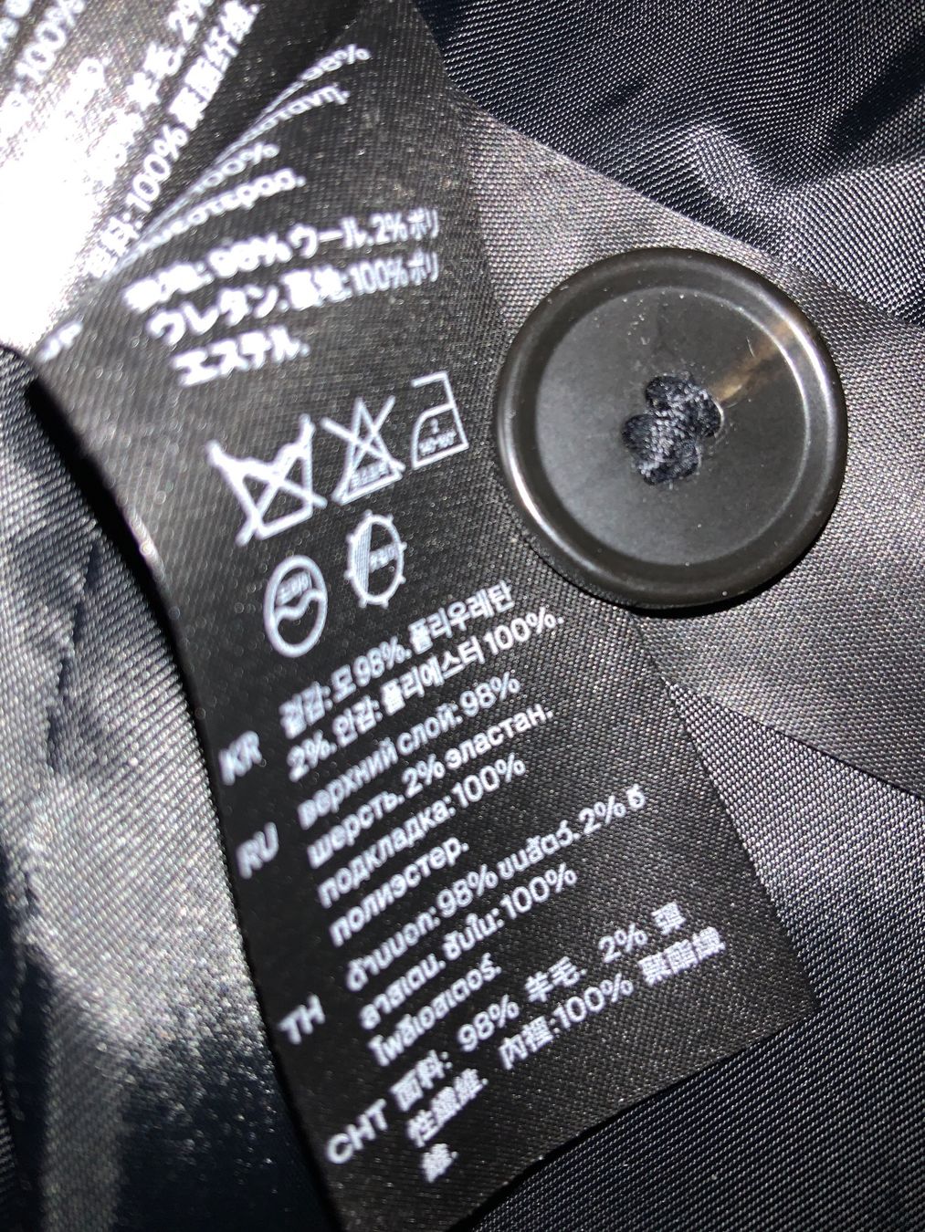 Cos Giacche: Jacke Cos – Usato da Basel venduto da dreiklang01 4