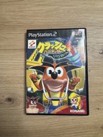 Crash Bandicoot 4 PS2 Japan Import 🔥🎮🕹️