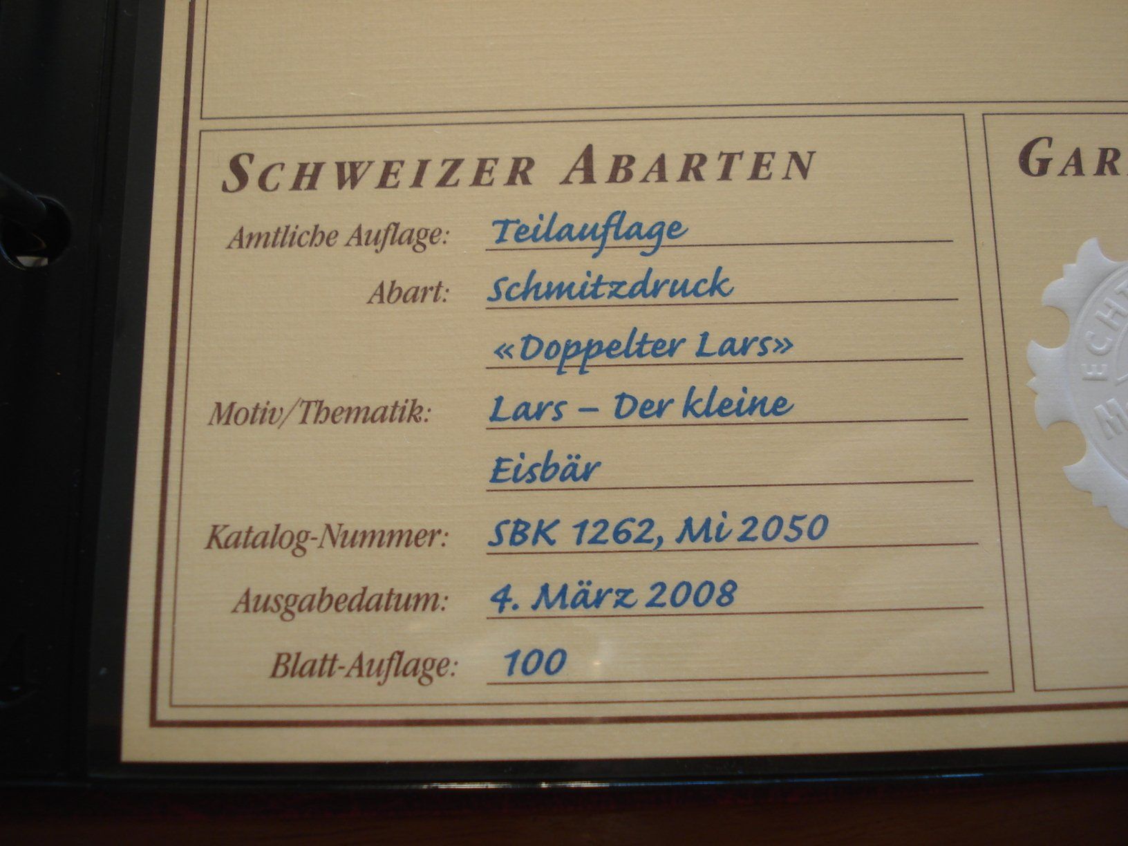 Alle Briefmarken: Abart "der Kleine Eisbär" 2008, FDC "Doppelter Lars" – Gebraucht aus Niederwil AG von morostahu 2