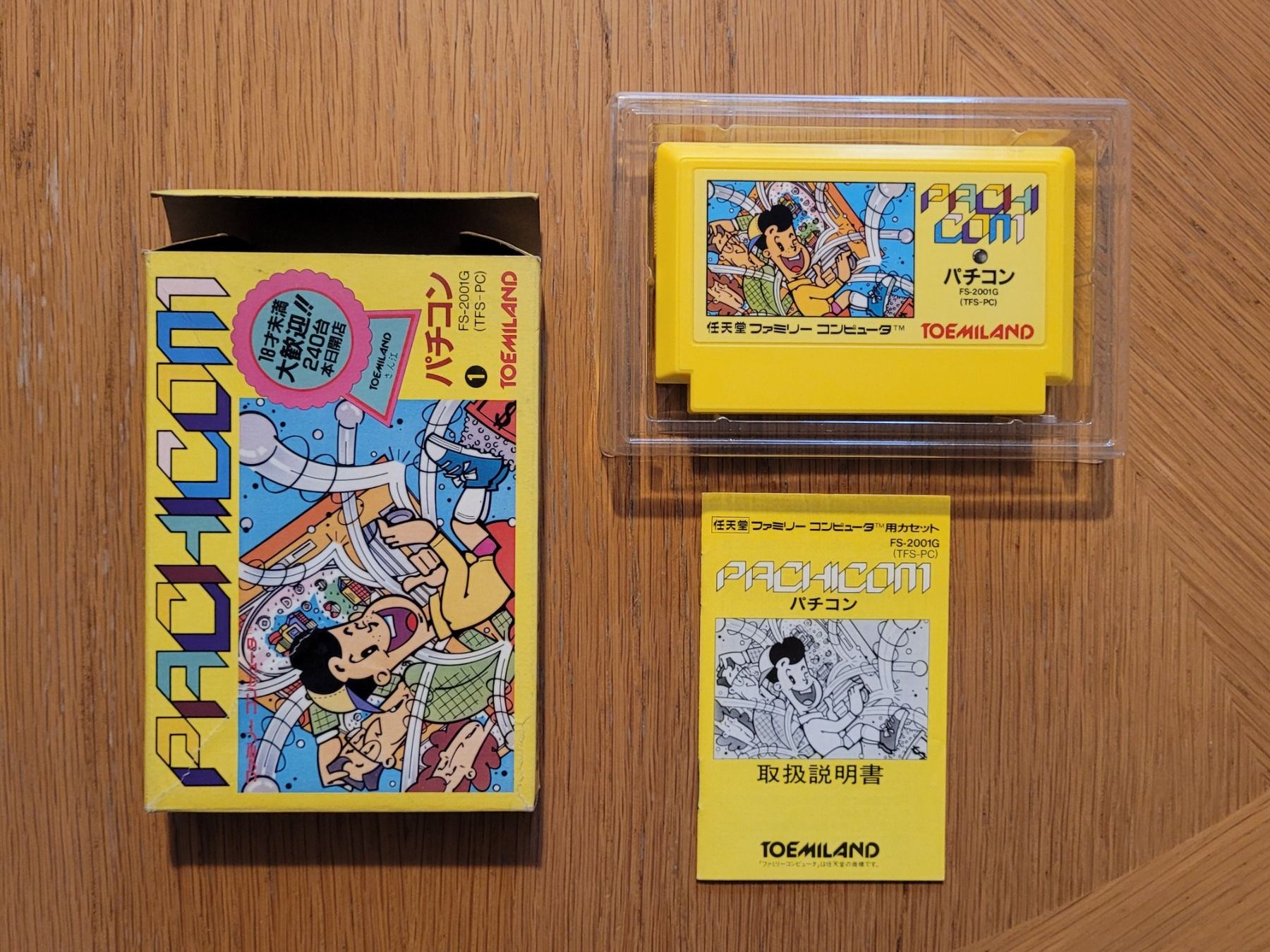 Nintendo Giochi: Pachicon Famicom NES OVP Japan – Usato da Münchenstein venduto da danytlaw 2