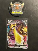 Aegislash Vmax Shocking Volt Tackle (s4 054) JPN NM