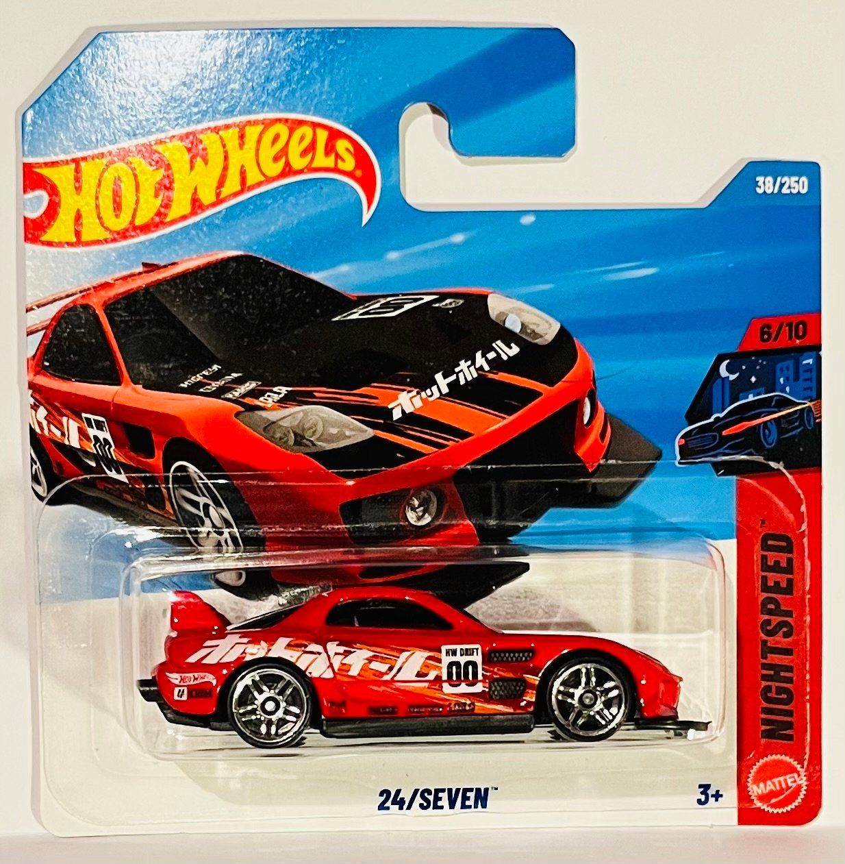 Hot Wheels Modellini d'auto: Hot Wheels - 24/Seven (Mazda RX7) – Nuovo e nell'imballaggio originale da Brittnau venduto da tor129