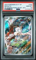 Meowth #192/SV-P Pokemon Japanese Promo - PSA 10 GEM MT