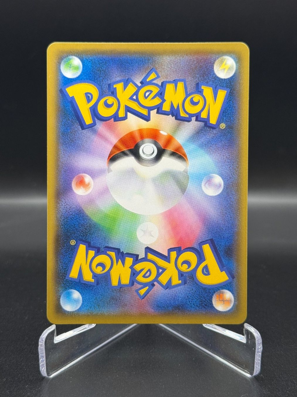 Pokémon Cartes à collectionner: Dragapult (s4a 261) - Shiny – D'occasion à Birmensdorf ZH par SnorlaxMail 1