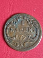 KANTONALMÜNZE 1 RAPPEN - SCHWYZ JAHR 1797