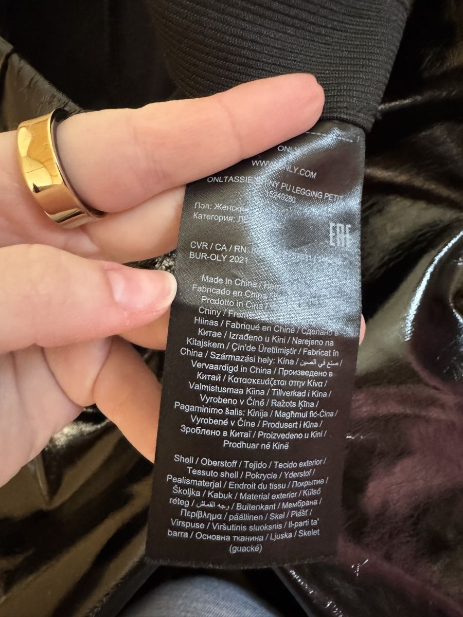 Only Hosen: Hose in Lederoptik XS Only – Gebraucht aus Malans GR von leo_mz7w 2