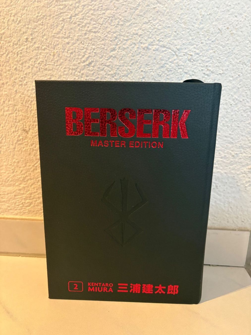 Fumetti: Berserk Manga / Master Edition 1-4 – Nuovo (secondo la descrizione) da Urtenen-Schönbühl venduto da Kira_Dn 2