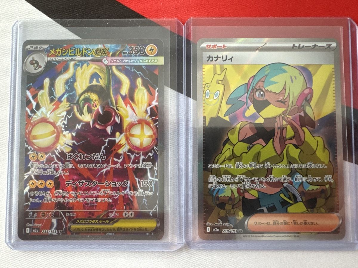 Pokémon Cartes à collectionner: Mega Elektross & Canary – Neuf (Voir description) à Ichertswil par EldenLord