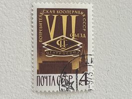 CCCP Briefmarken (Gratis-Versand)