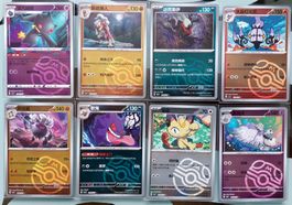 8x MASTERBALL NEW Pokemon Chinese Gem Pack 3 WOW!