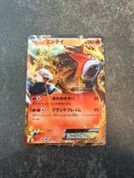 Pokémon - Entei EX (BW4 009) - 1st Edition - JP