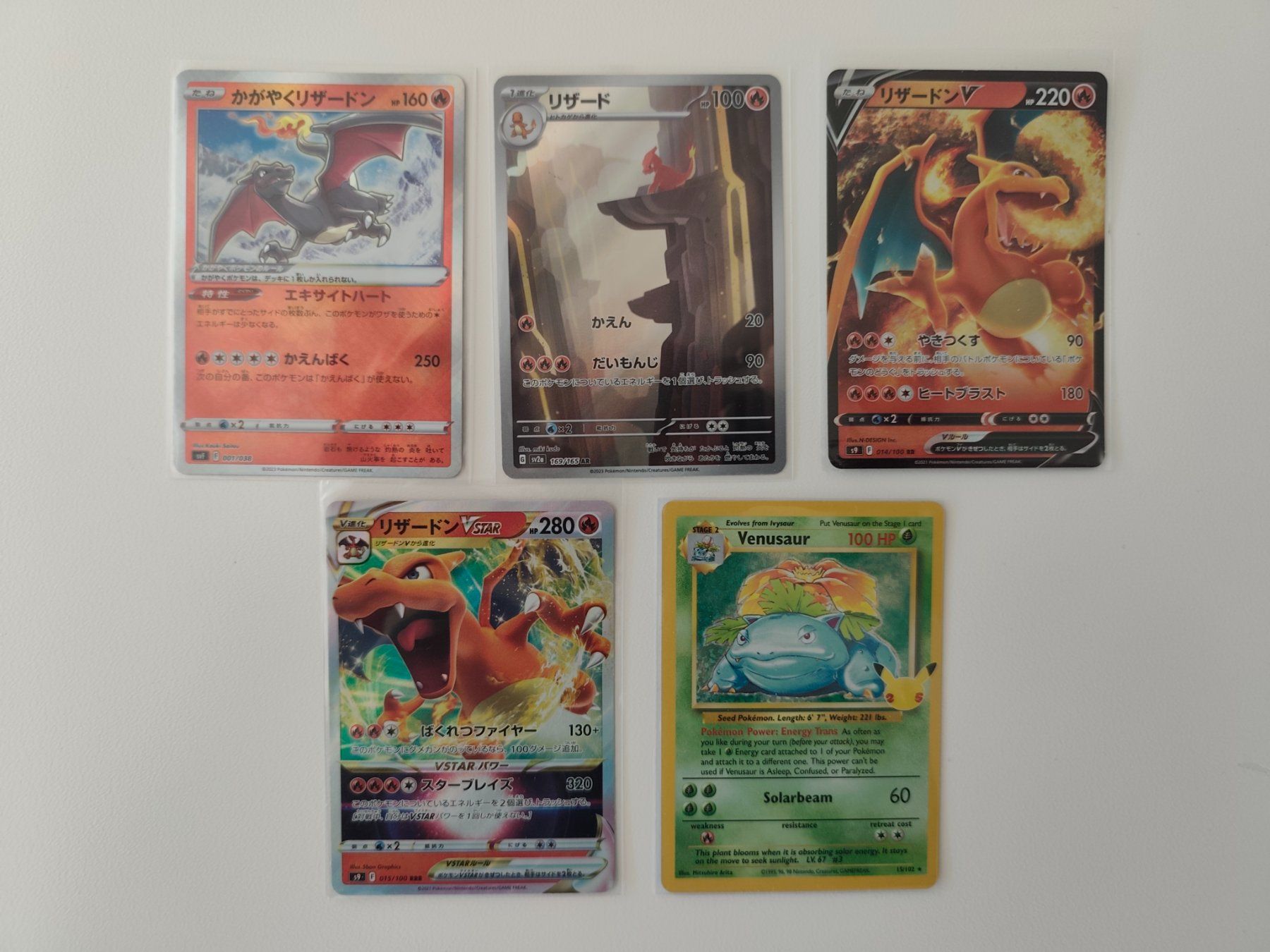 Pokémon Carte collezionabili: 5 Pokemonkarten JAP/EN – Nuovo (secondo la descrizione) da Ennetbürgen venduto da andivr87