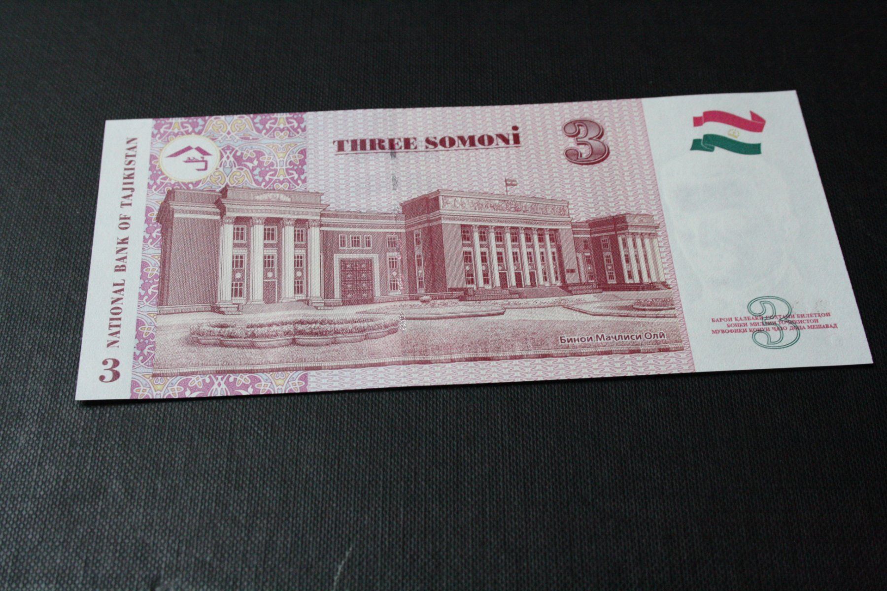 Banknoten: UNC Tadjikistan 3 Somoni 2010 – Neu (gemäss Beschreibung) aus Cormondrèche von Hermes.monnaies 1