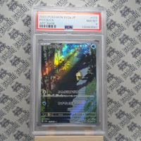 Pokemon Psyduck Enton Sv2a 175 AR PSA 8