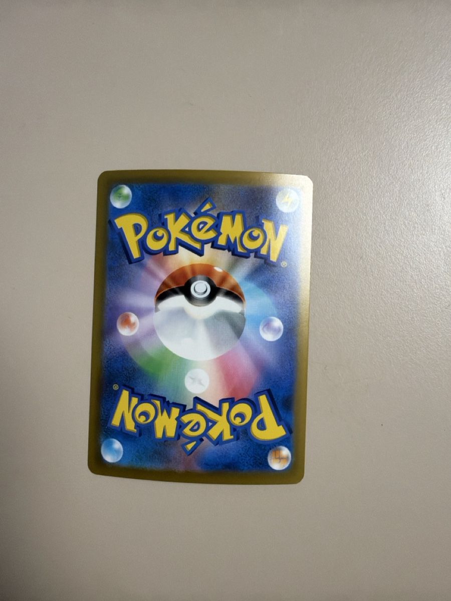 Pokémon Sammelbilder & Trading cards: Snover  067/063 – Neu (gemäss Beschreibung) aus Hefenhofen von bar_w6yg 2