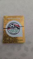 Panini FIFA World Cup 2026 – Équipe d’Égypte 🇪🇬