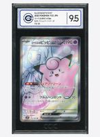 Carte Pokémon JP - Lillie’s Clefary EX - 115 SR - 9.5 CCIC