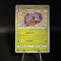 Dottler 207/190 Pokemon Japanese Shiny Star V