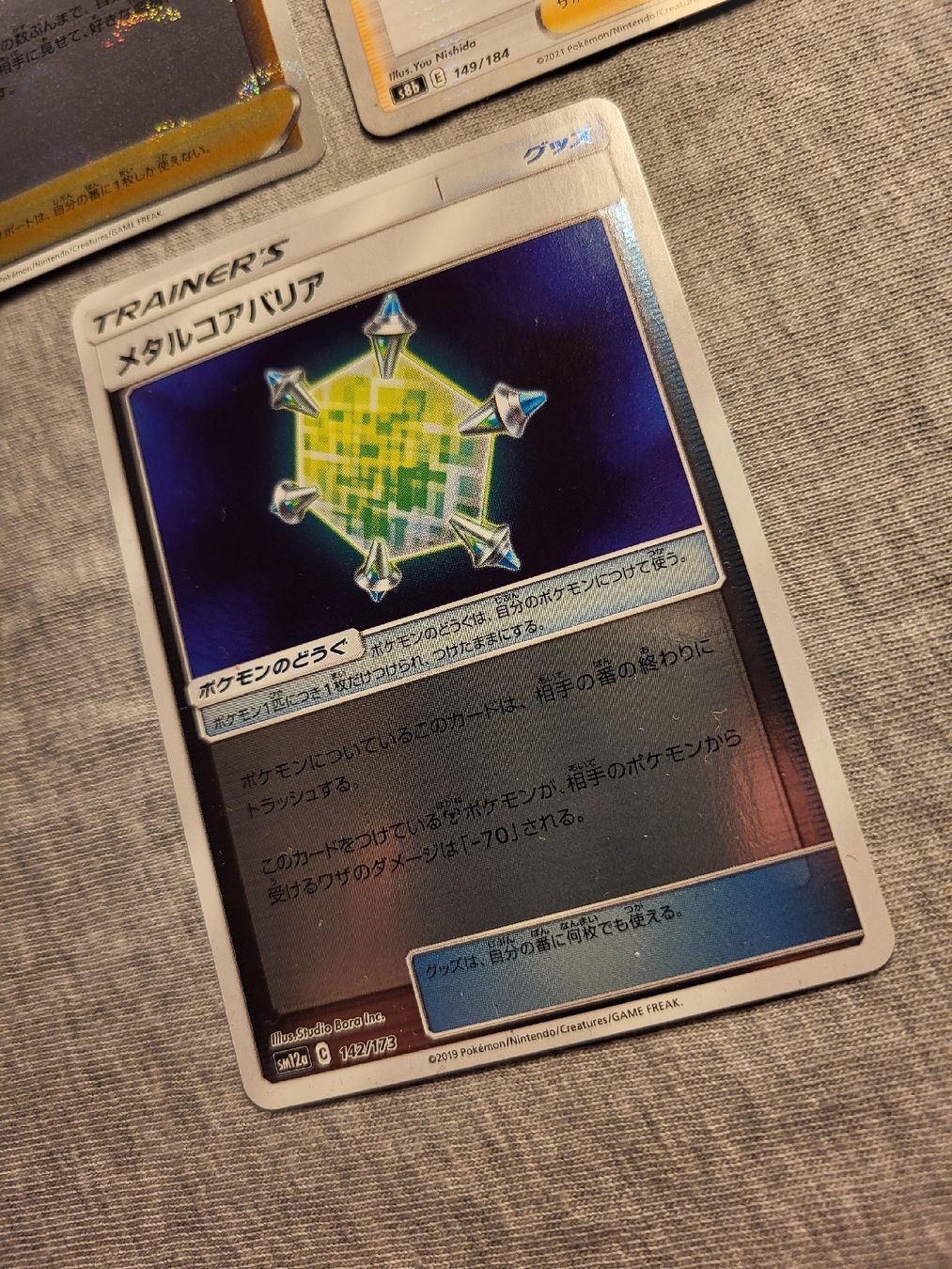 Pokémon Sammelbilder & Trading cards: 3x japanische reverse Holos – Gebraucht aus Grindelwald von lego9 3
