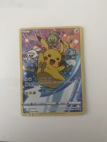 Pokemon Karte Pikachu mit  2020 guter Zustand mit Mäppchen 
