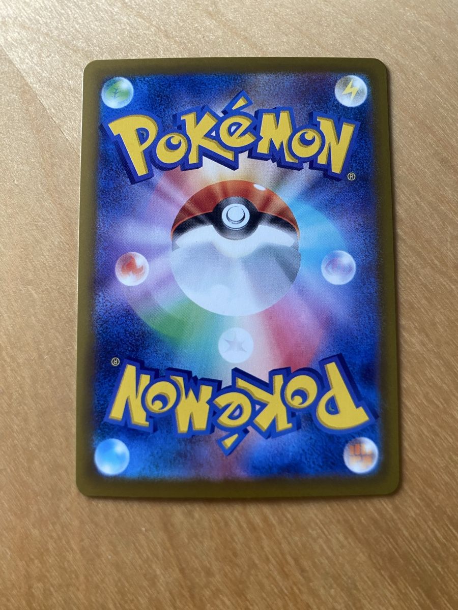 Pokémon Carte collezionabili: Pokemon Mega Pyroar EX – Nuovo (secondo la descrizione) da Muttenz venduto da sab_qrm6 1