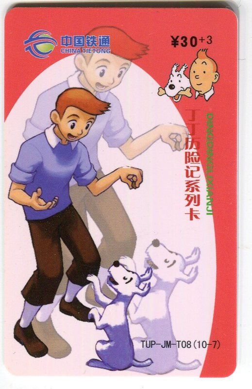 Schede telefoniche: Telefonkarte "Tintin". – Usato da Basel venduto da Butsch5